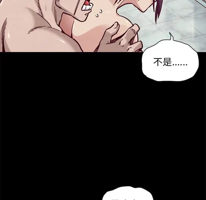 坏血第44话