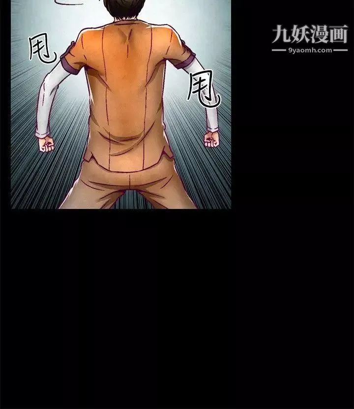 啪啪啪調教所第2話