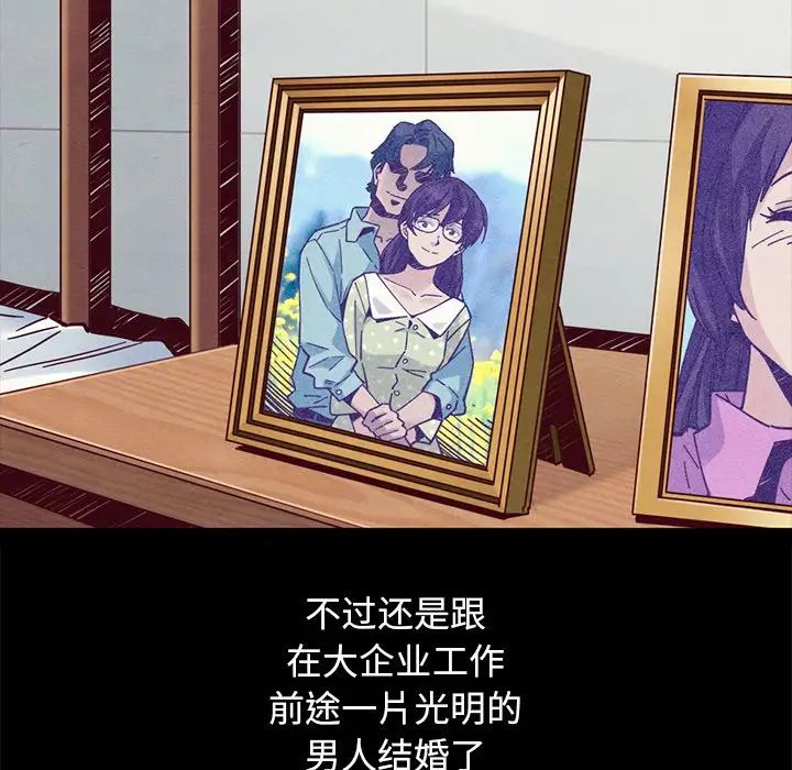 坏血第44话