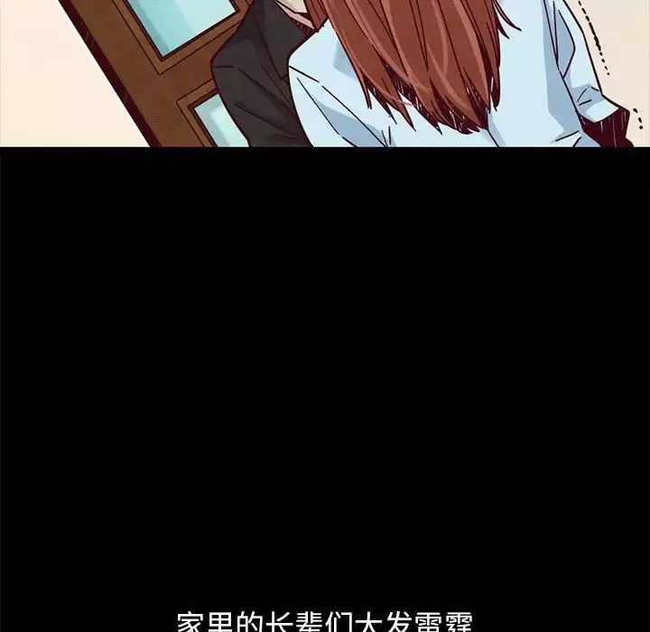 壞血第44話