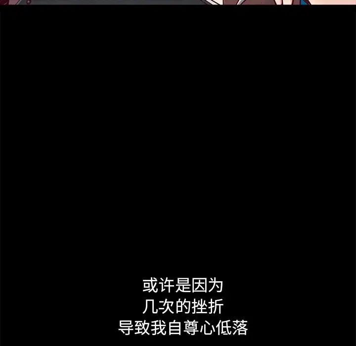坏血第44话