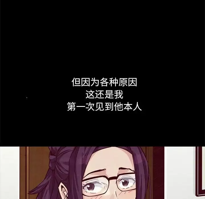 壞血第44話