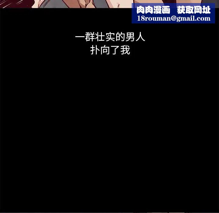 坏血第44话