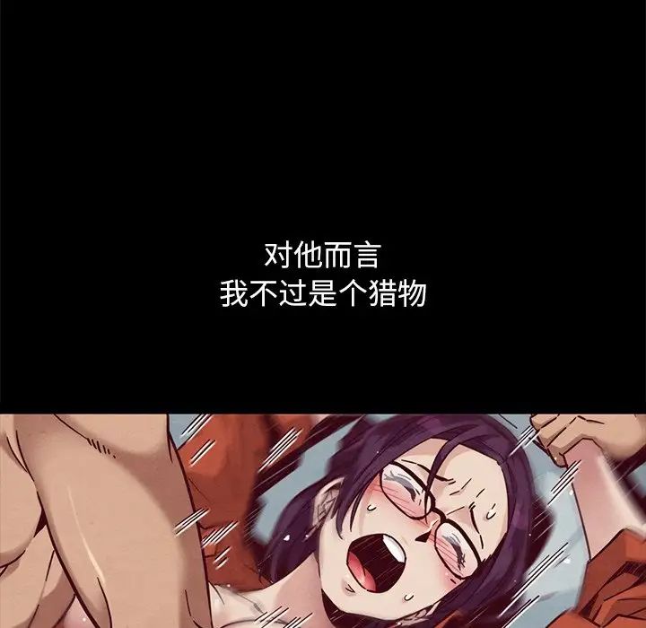 壞血第44話
