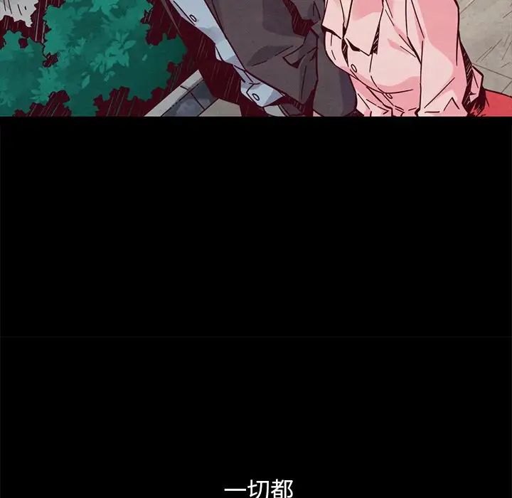 壞血第44話