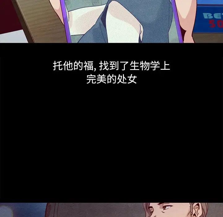 坏血第44话