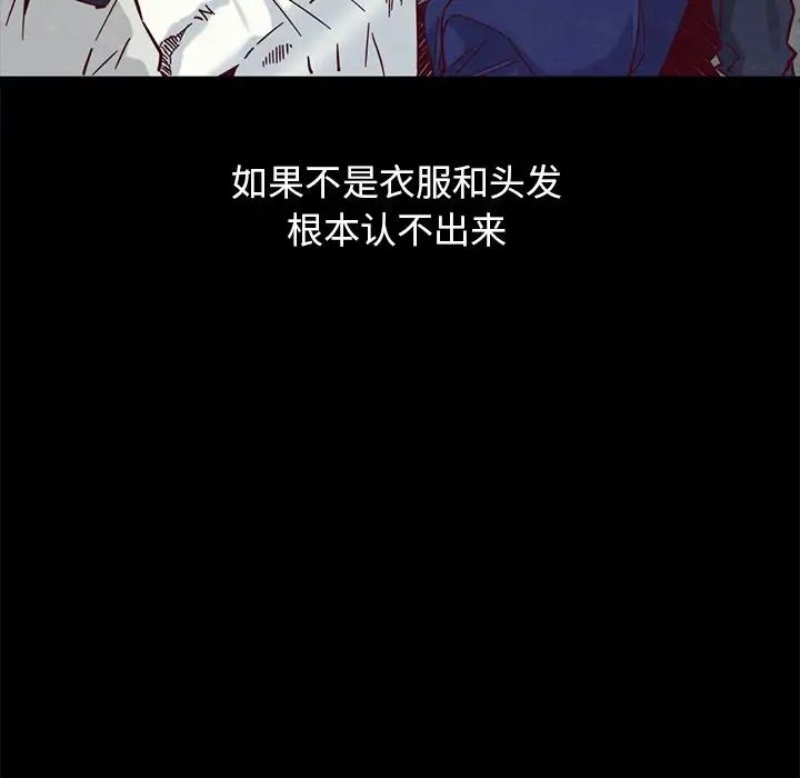 坏血第44话