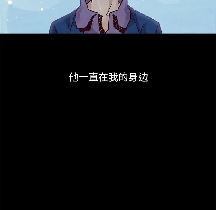 坏血第44话