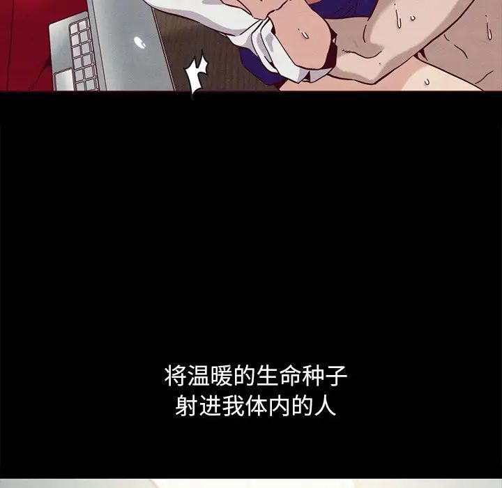 坏血第44话