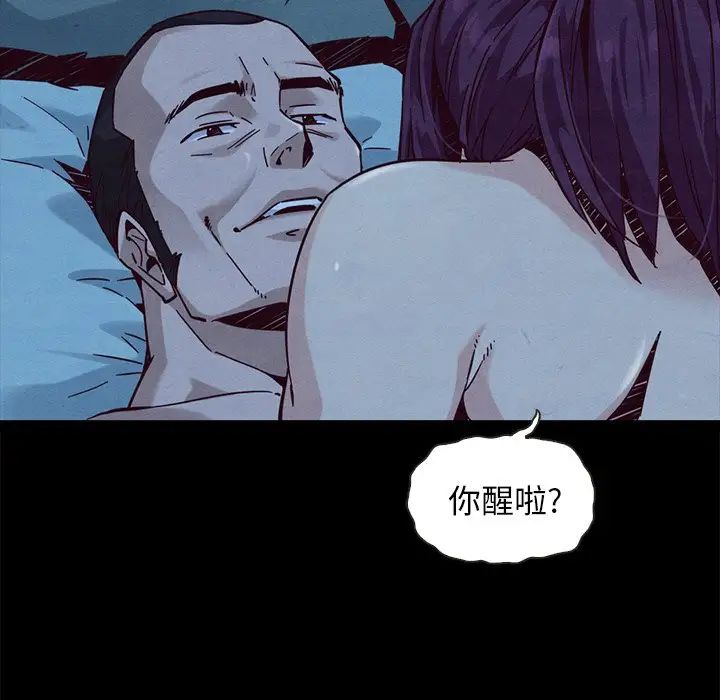 坏血第44话