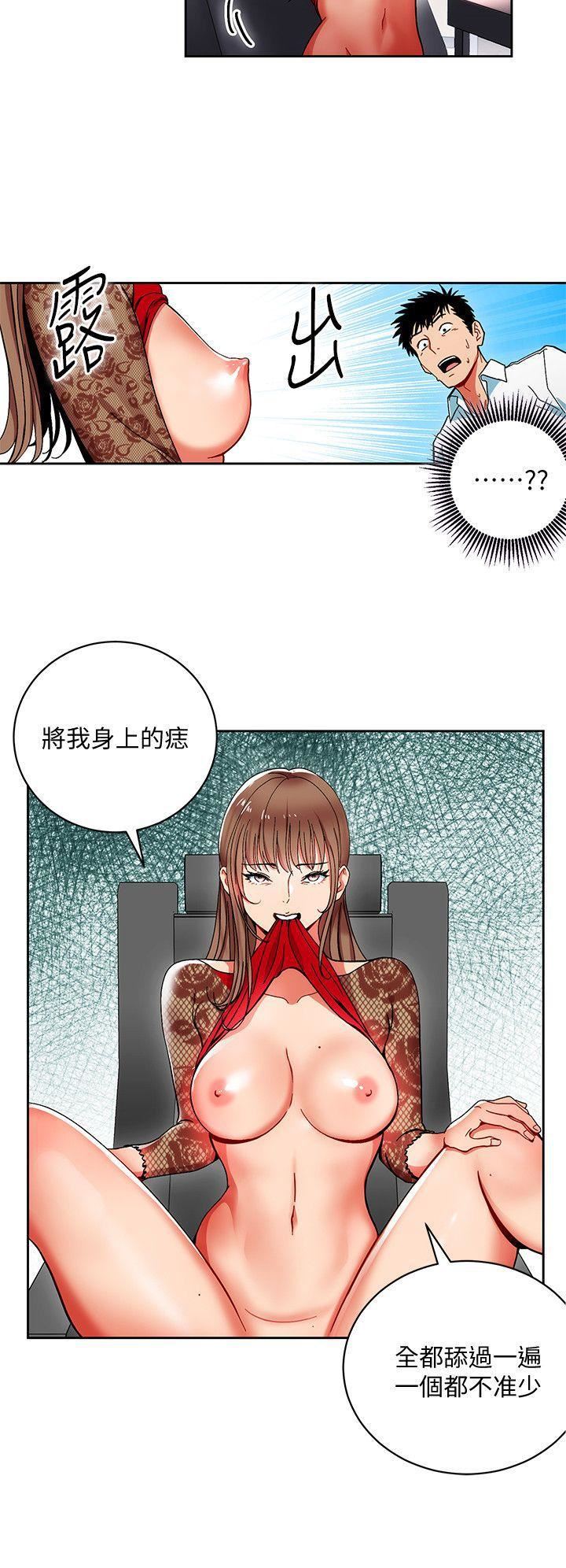 玩轉女上司第1話-淫亂的新人訓練