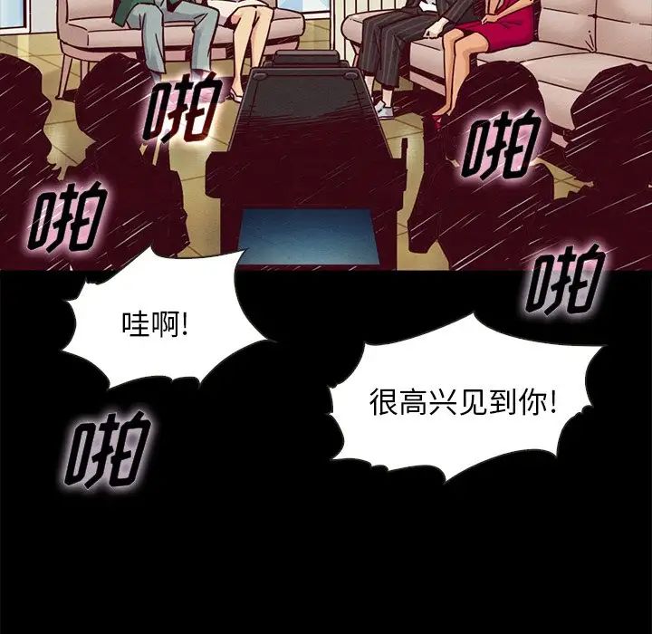 坏血第45话