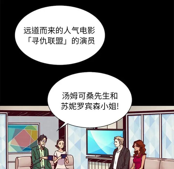 坏血第45话