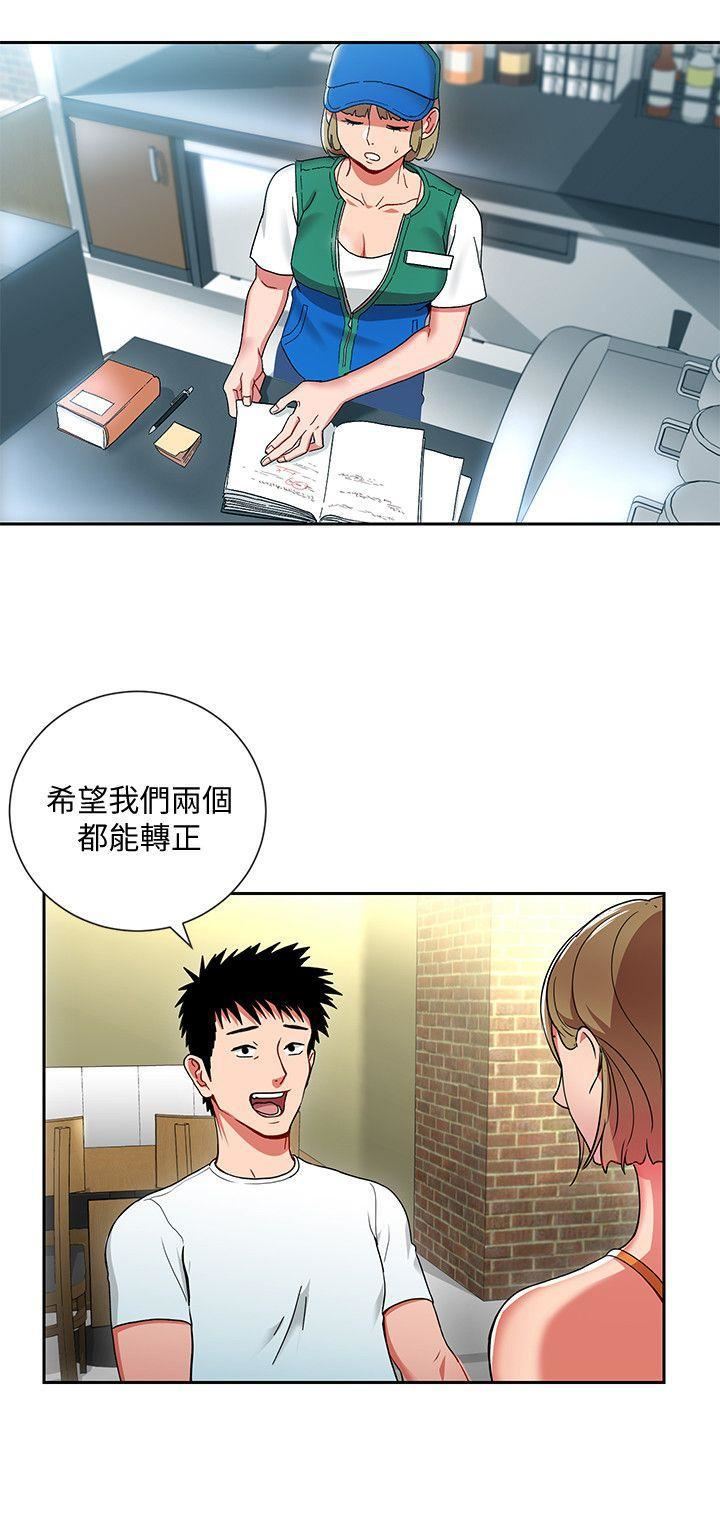 玩转女上司第1话-淫乱的新人训练