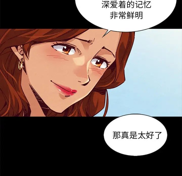 坏血第45话