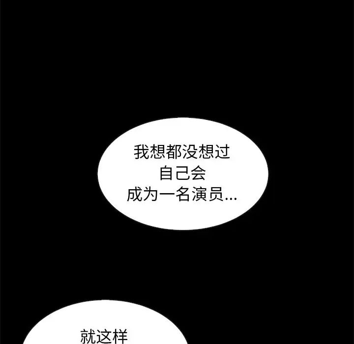 坏血第45话