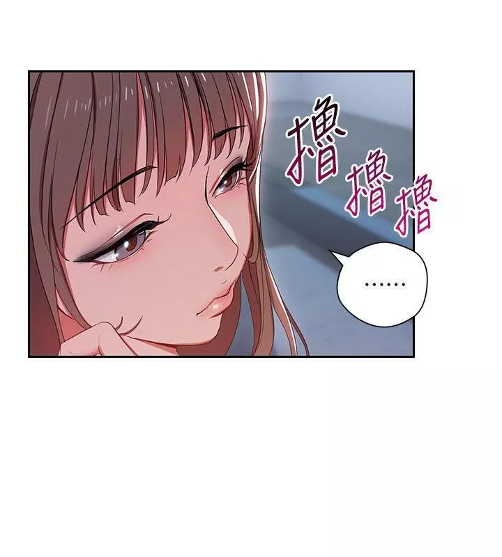 玩轉女上司第2話-課長突然要我加班?!