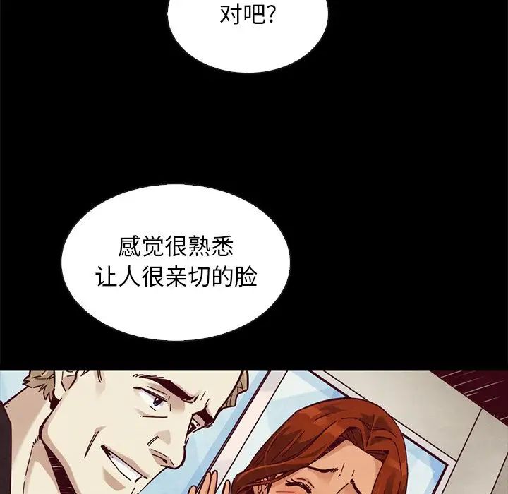 坏血第45话