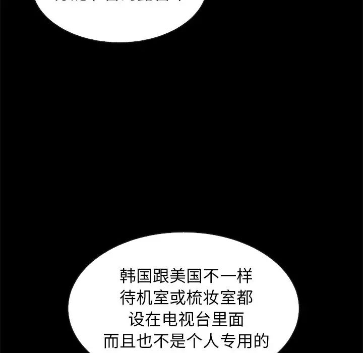 坏血第45话