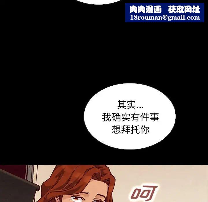 坏血第45话