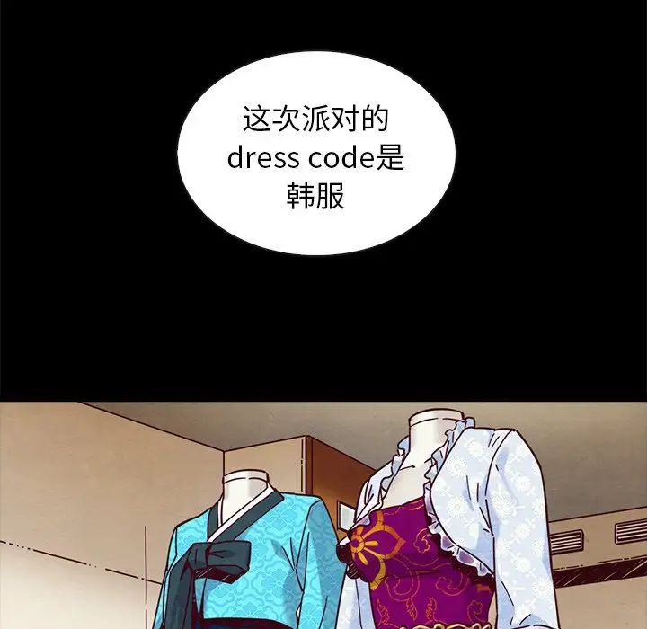 坏血第45话