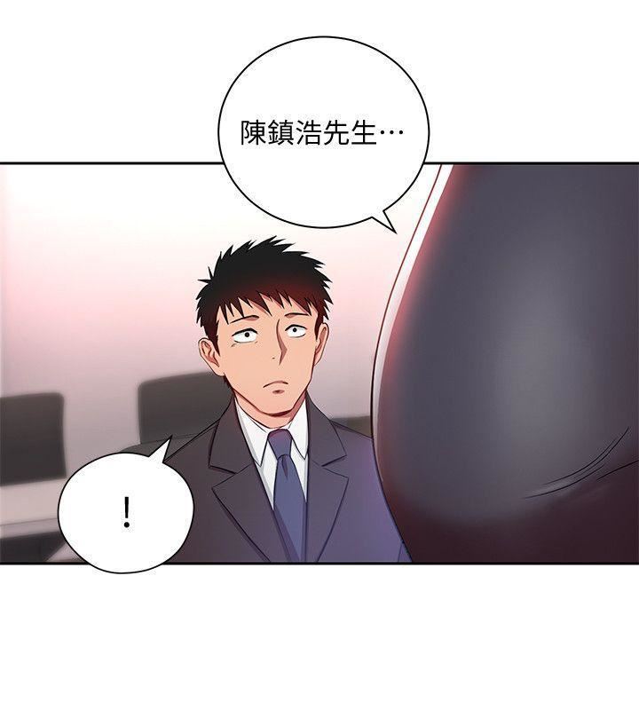 玩轉女上司第3話-下班後把時間空下來吧