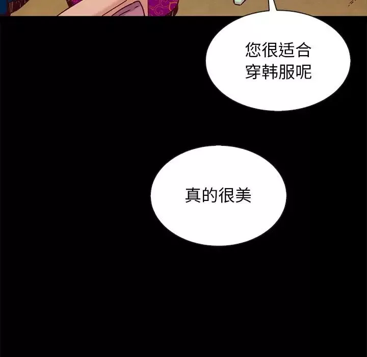壞血第45話