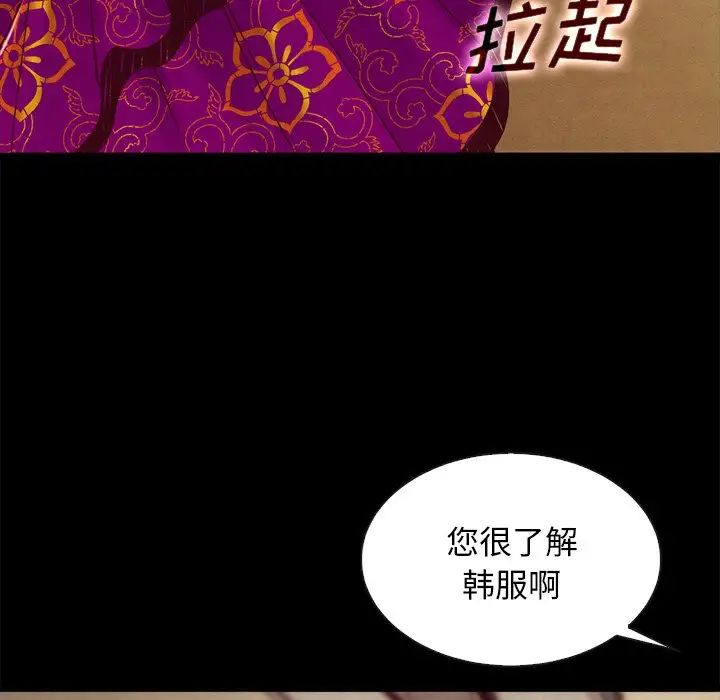 坏血第45话