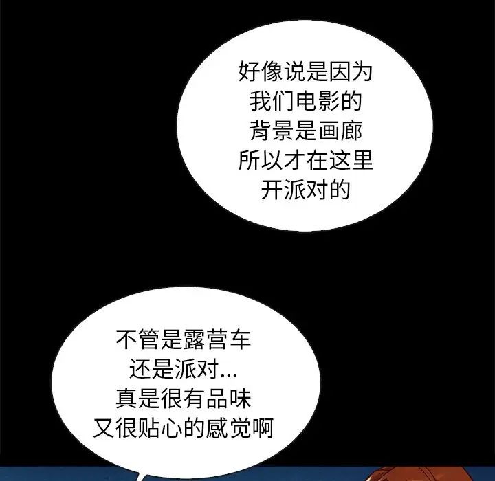 坏血第45话