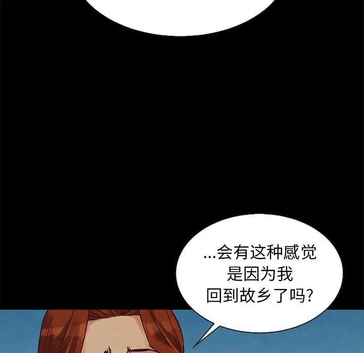坏血第45话