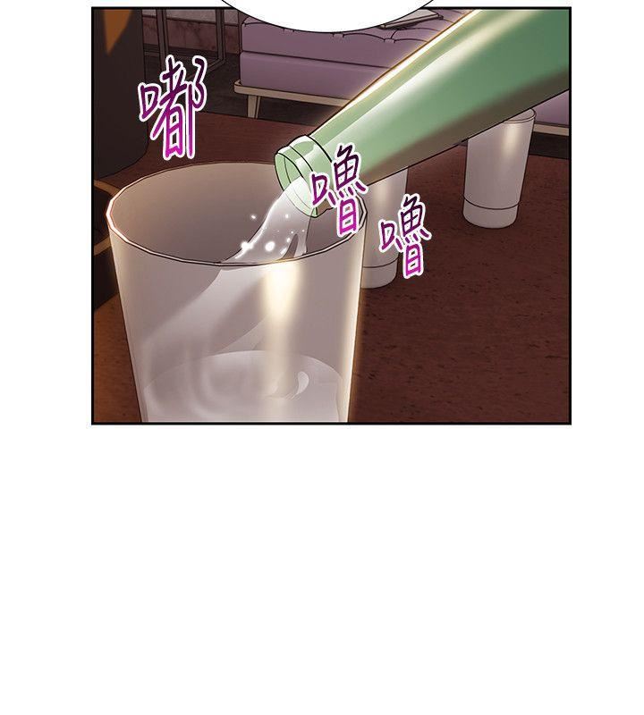 玩轉女上司第4話-主任裝醉誘惑我