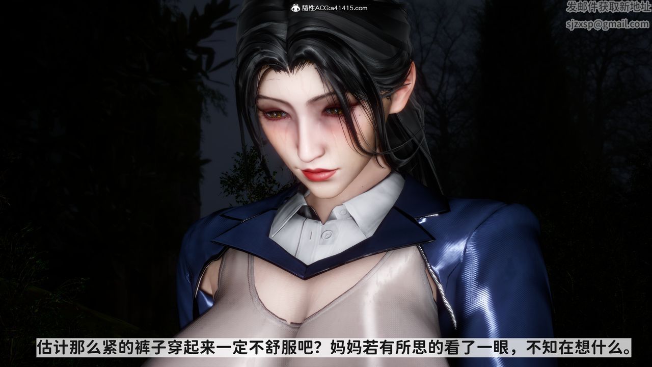 [3D]綠帽滿漢全席第16話-最終話