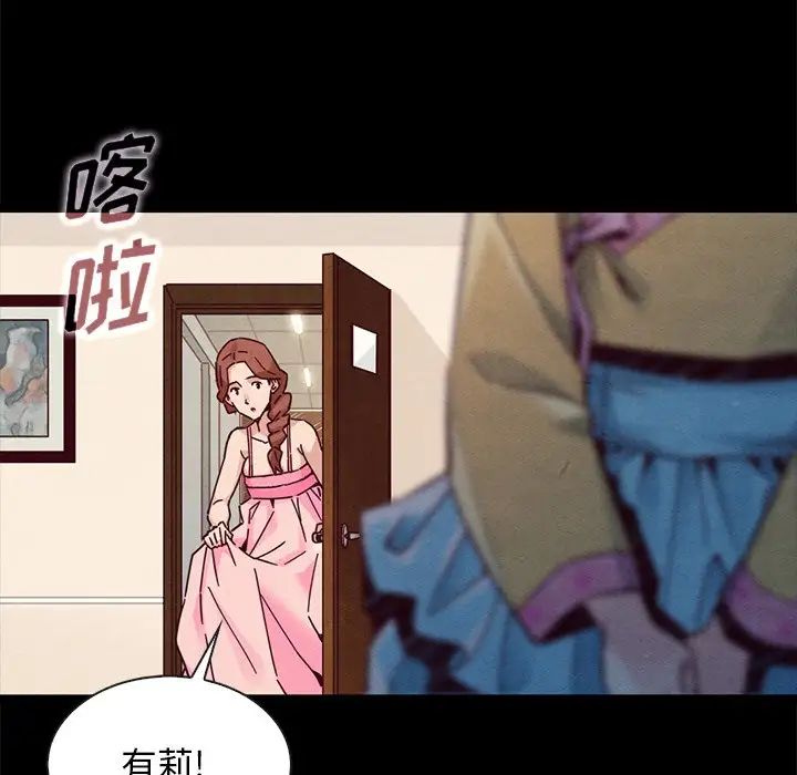 坏血第45话