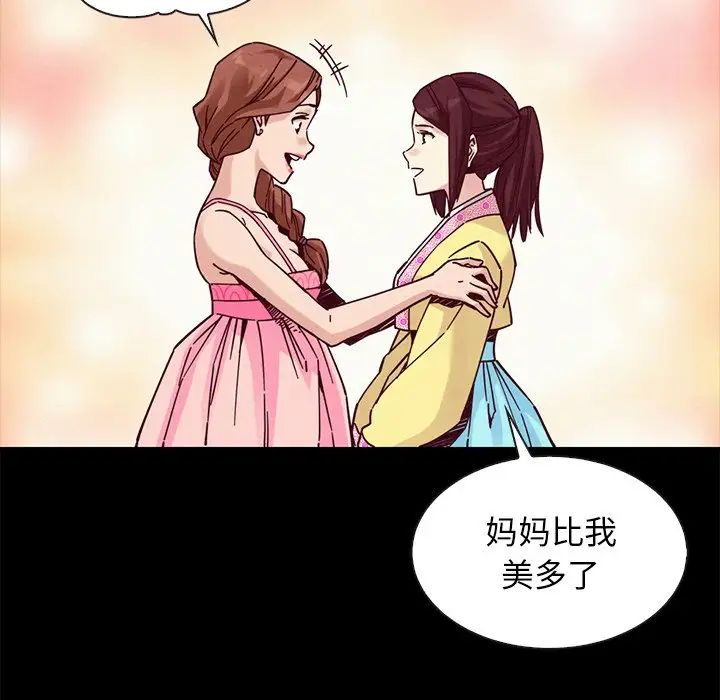 坏血第45话