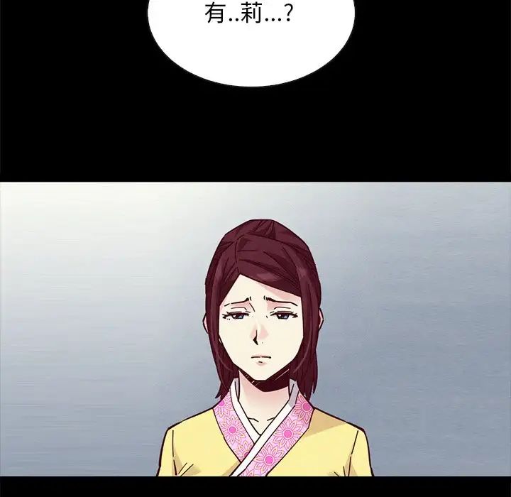坏血第45话