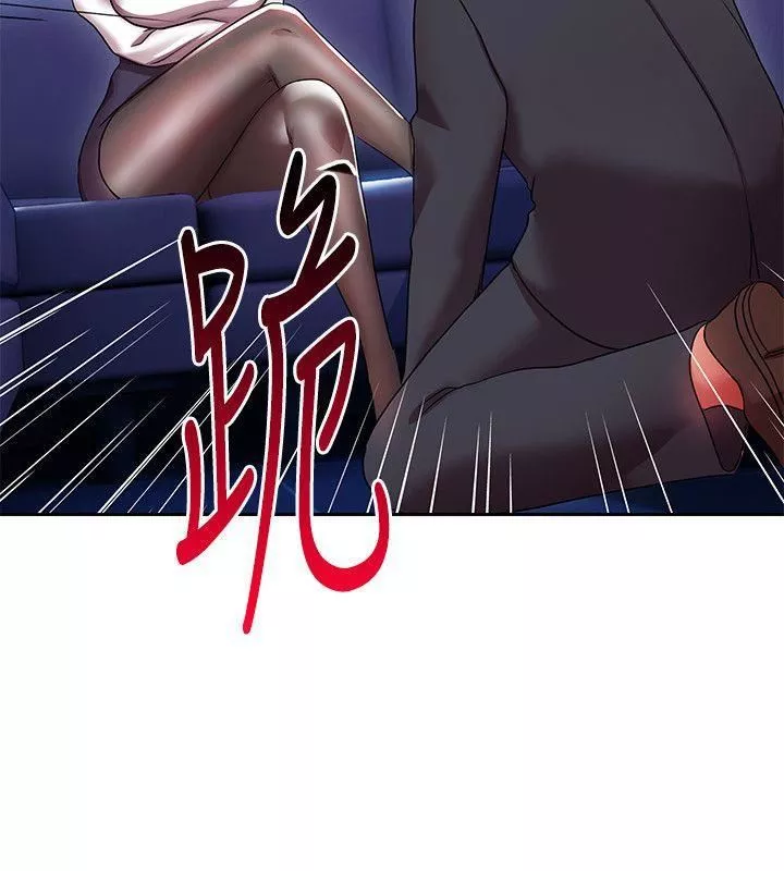 玩轉女上司第4話-主任裝醉誘惑我