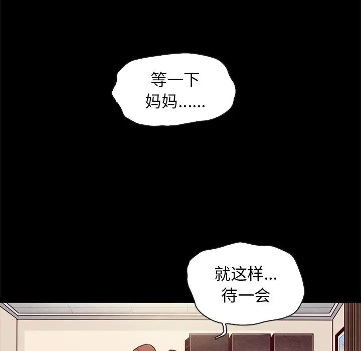 坏血第46话