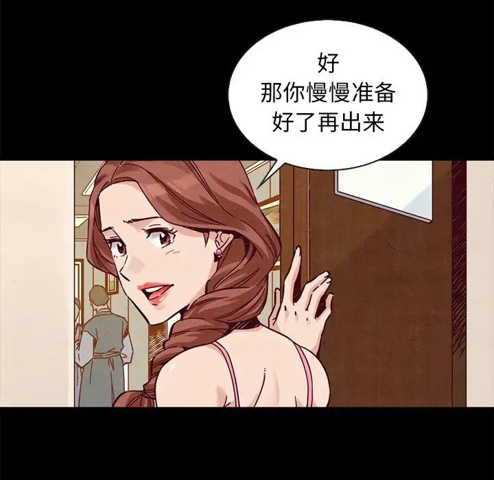 坏血第46话