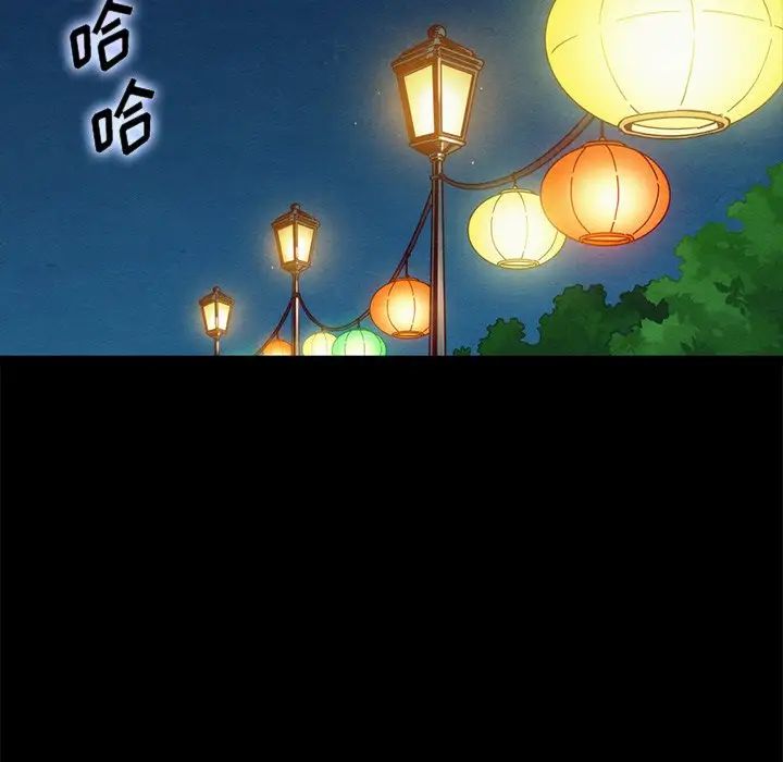 壞血第46話