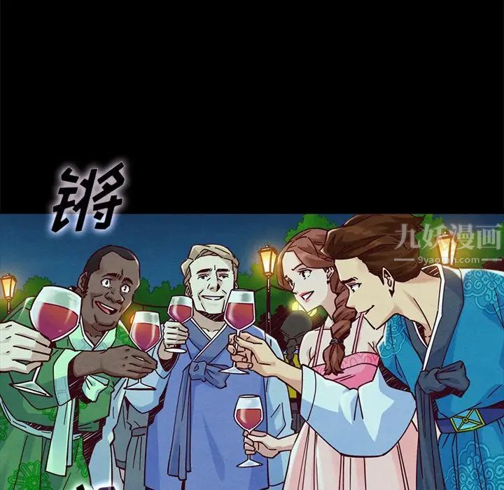 坏血第46话