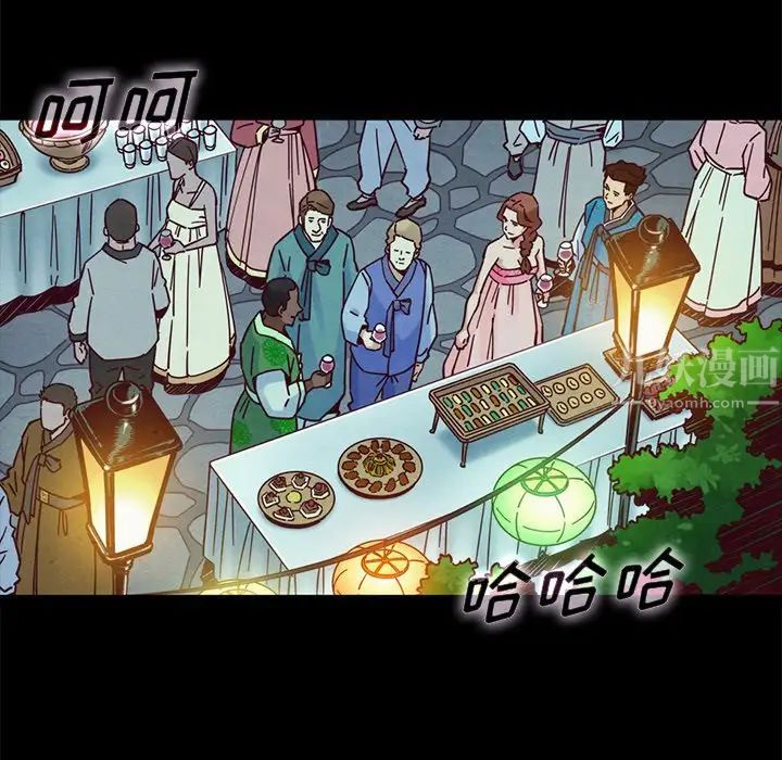 坏血第46话
