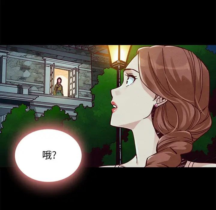 坏血第46话
