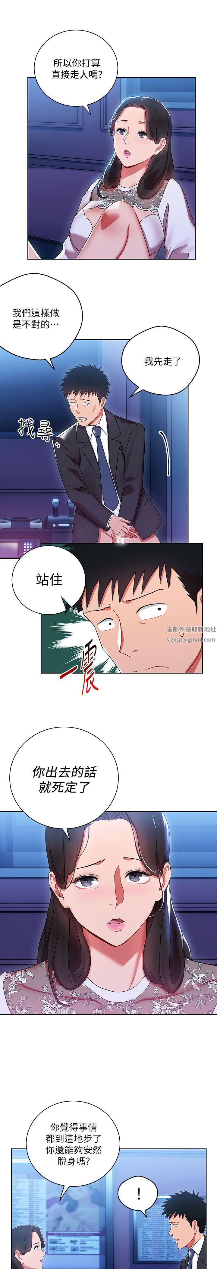 玩转女上司第5话-被硬上瞭