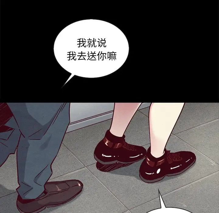 坏血第46话