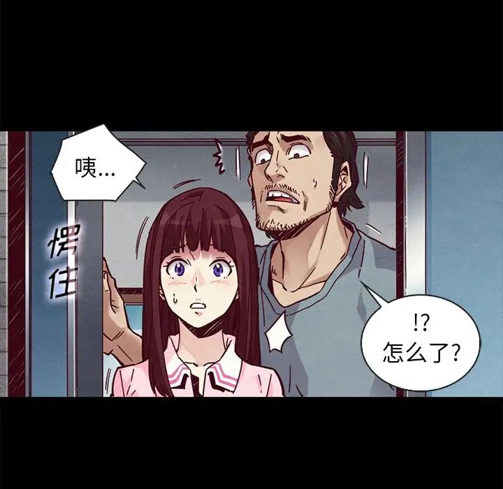 坏血第46话