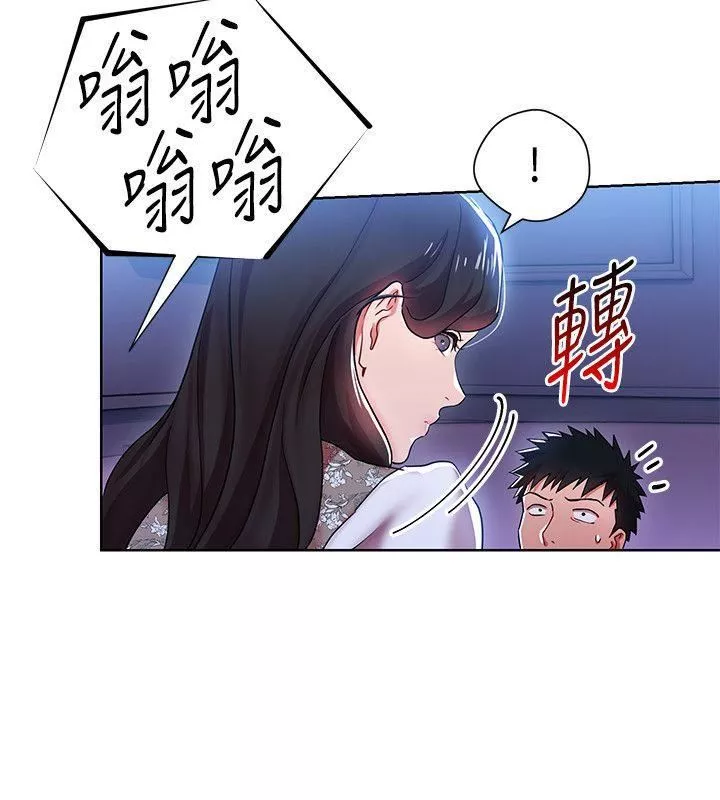 玩轉女上司第6話-主動出擊的老鳥