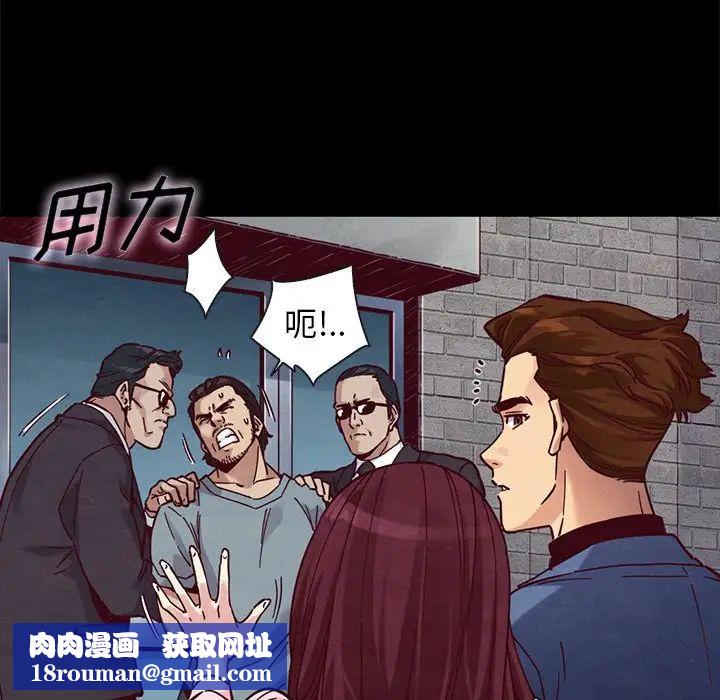 坏血第46话