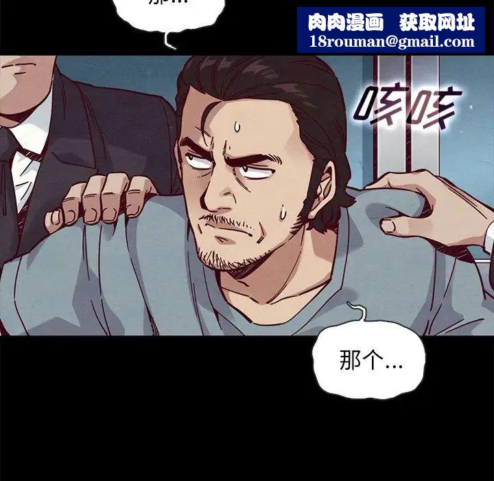 坏血第46话