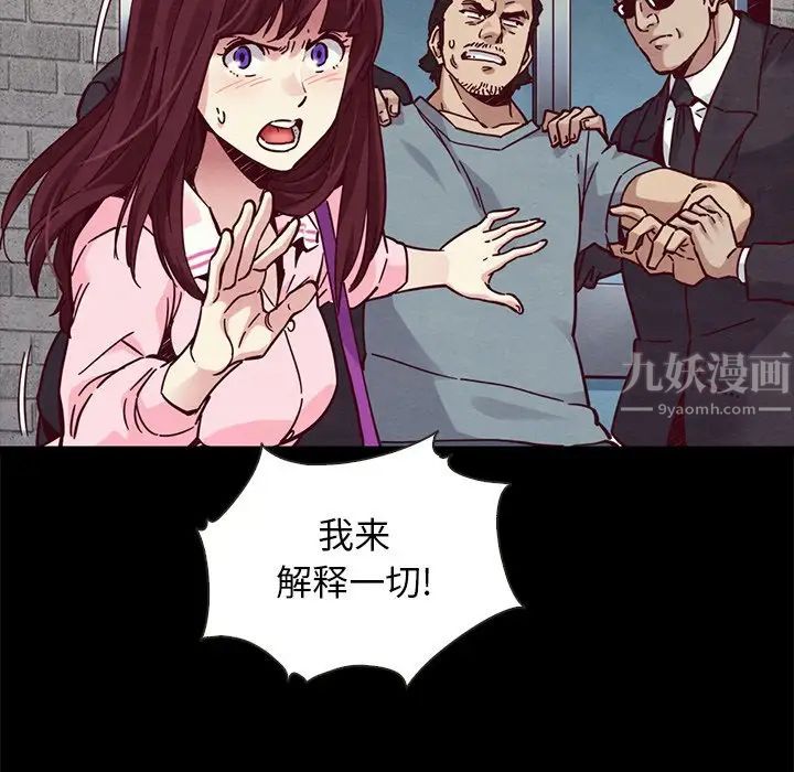 坏血第46话