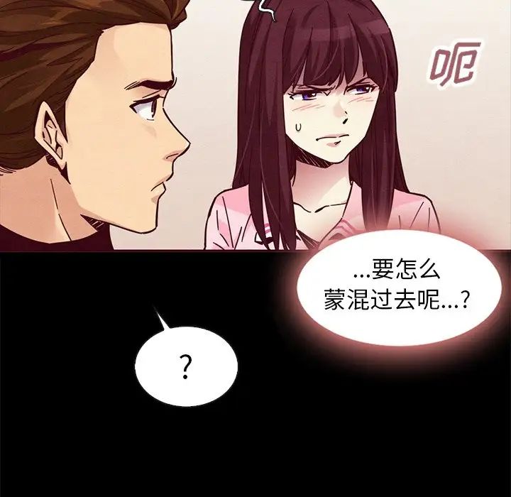 坏血第46话